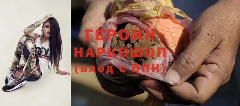 закладки  Бирюч  Героин Heroin 