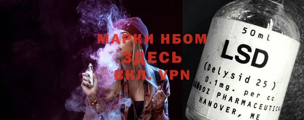 мефедрон VHQ Вязники