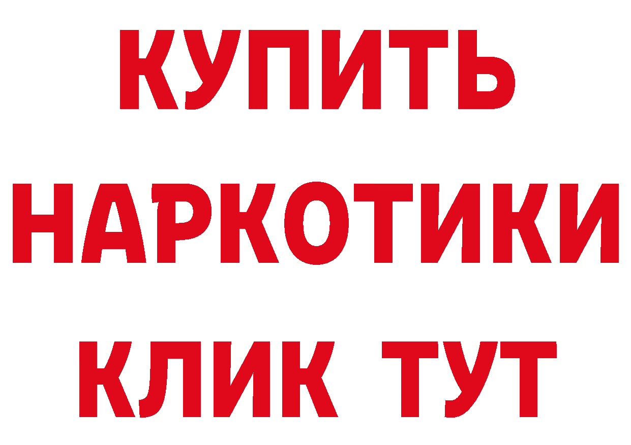 Печенье с ТГК конопля ТОР сайты даркнета мега Бирюч