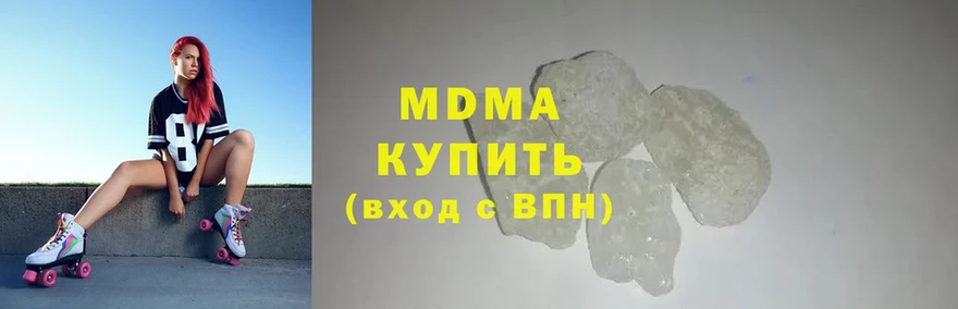 МДМА crystal Бирюч